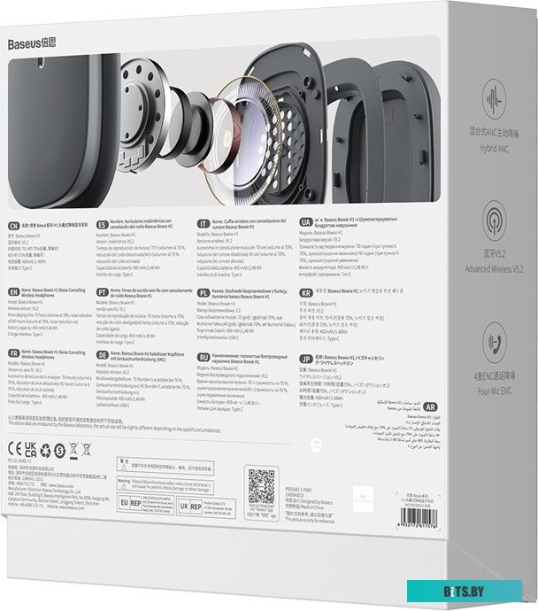 Наушники (Гарнитура) Baseus Bowie H1 (черный) <NGTW230013>
