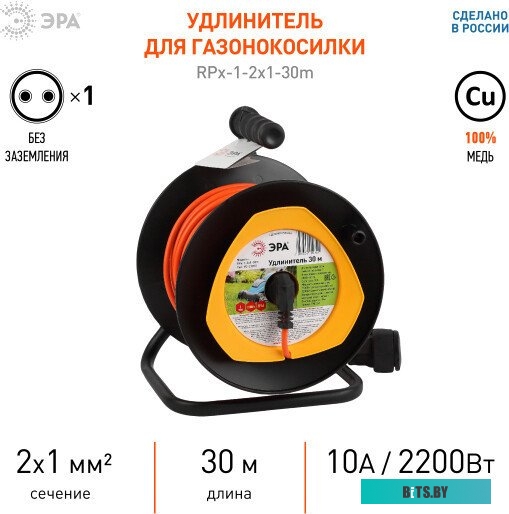 ЭРА RPx-1-2x1-30m Б0046833