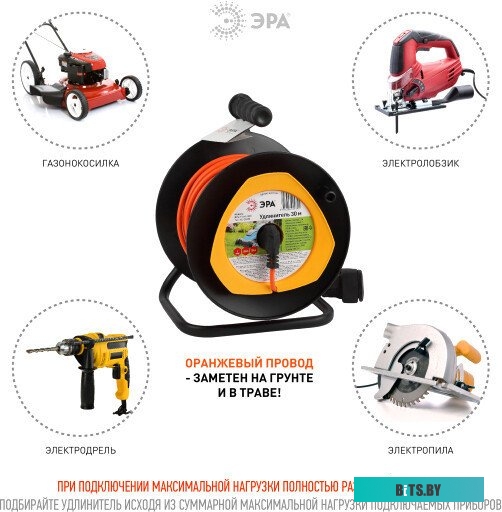 ЭРА RPx-1-2x1-30m Б0046833