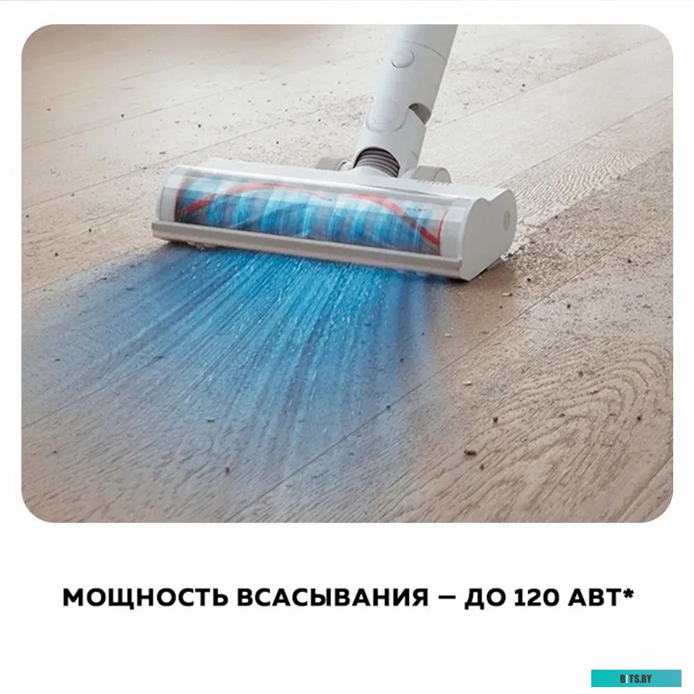 Xiaomi Vacuum Cleaner G9 Plus (европейская версия)