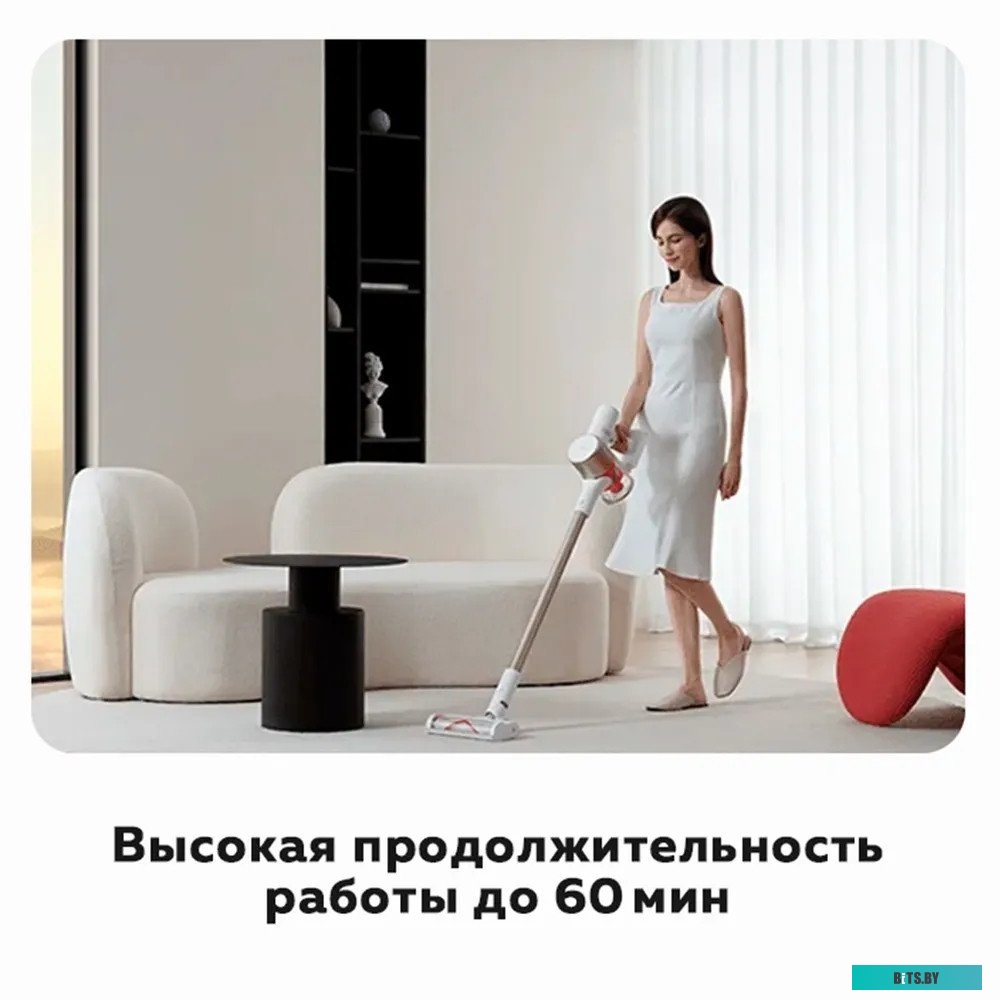 Xiaomi Vacuum Cleaner G9 Plus (европейская версия)