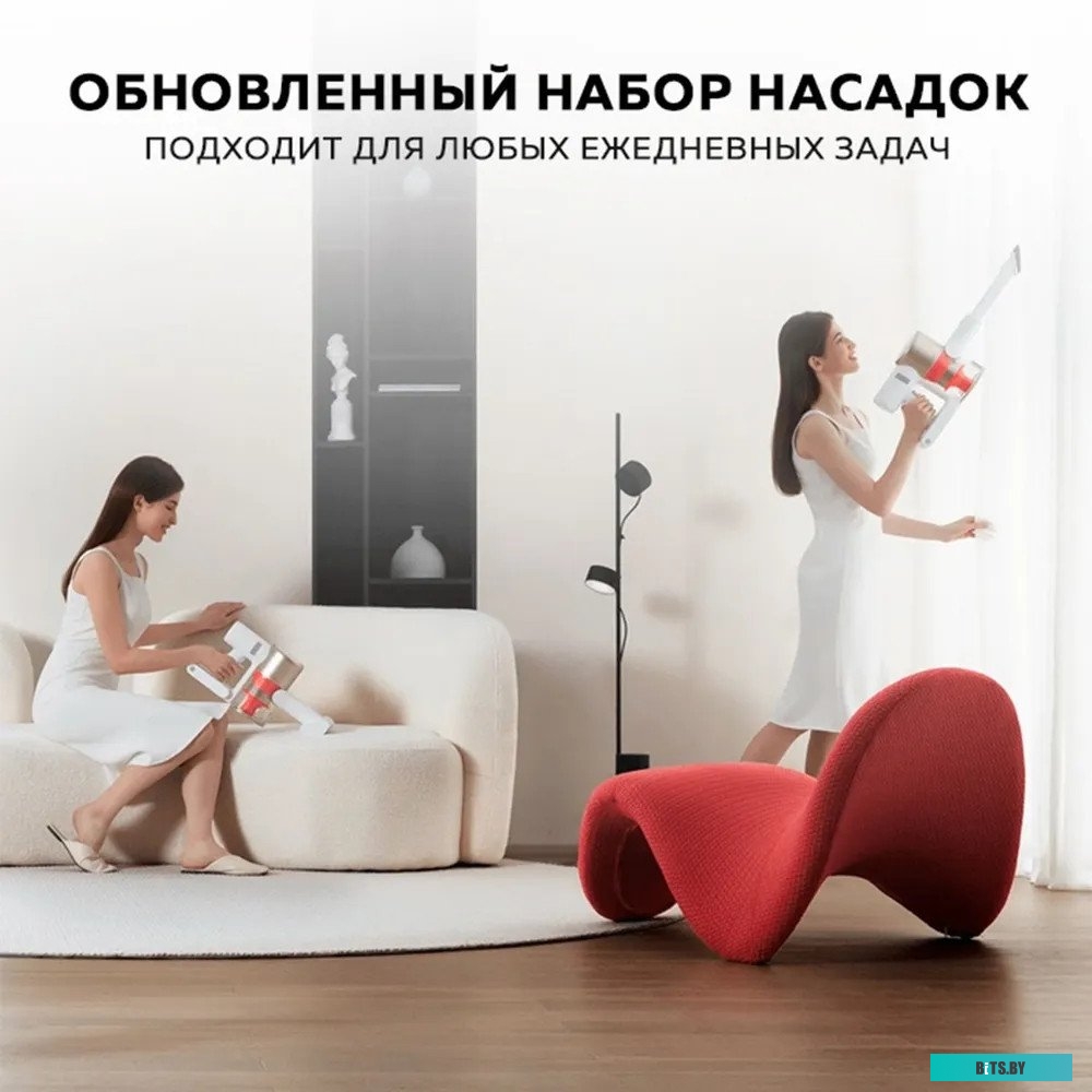 Xiaomi Vacuum Cleaner G9 Plus (европейская версия)
