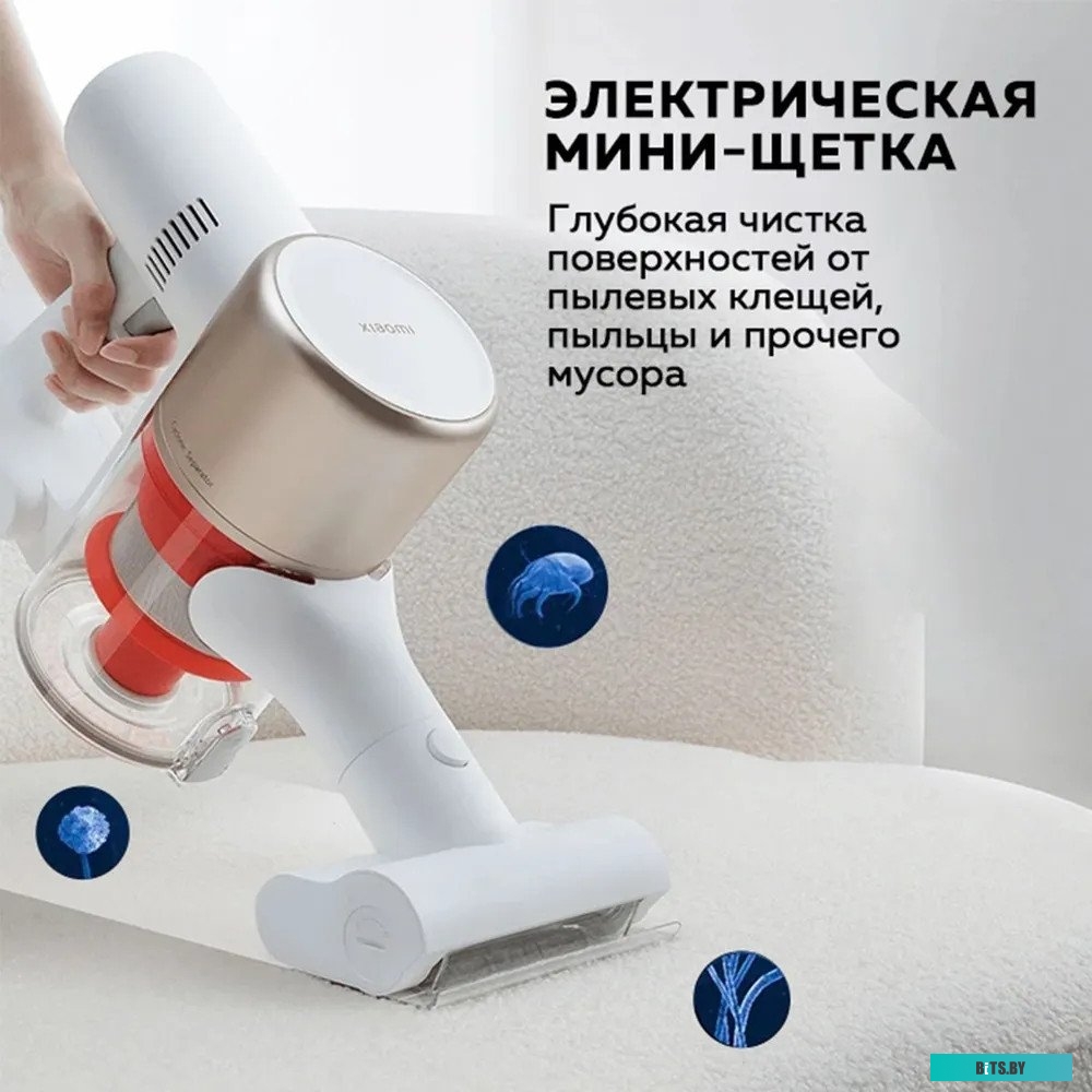 Xiaomi Vacuum Cleaner G9 Plus (европейская версия)
