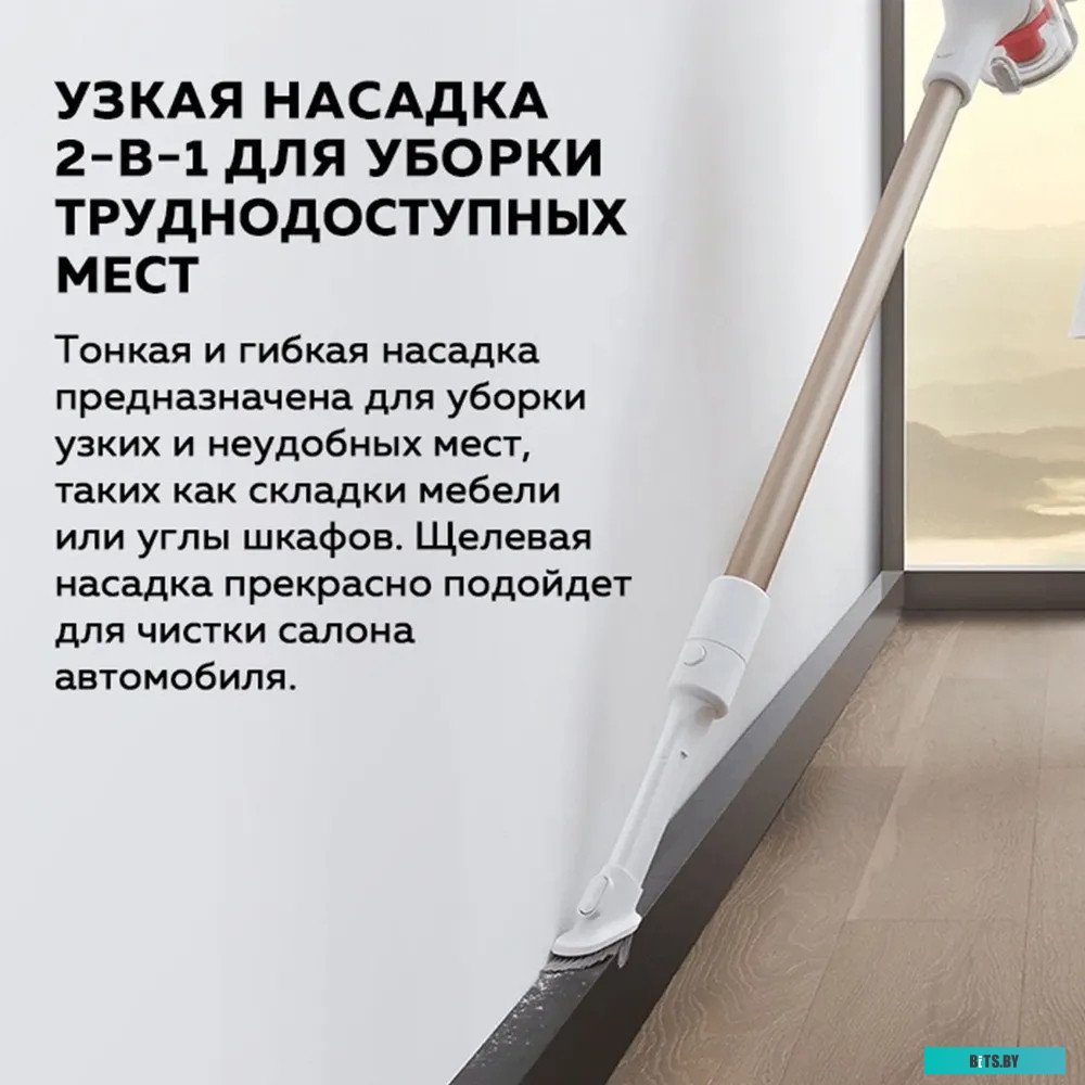 Xiaomi Vacuum Cleaner G9 Plus (европейская версия)