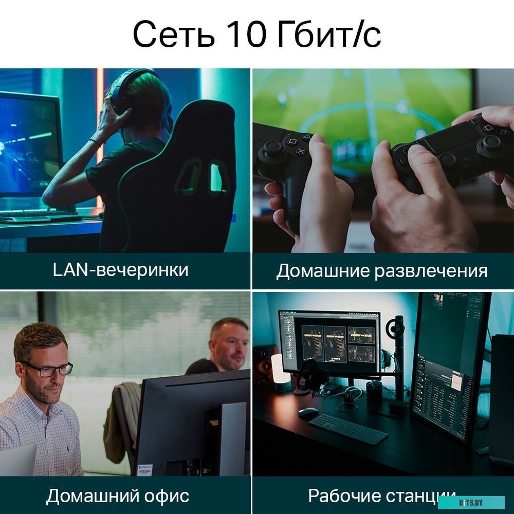 Неуправляемый коммутатор TP-Link TL-SX105