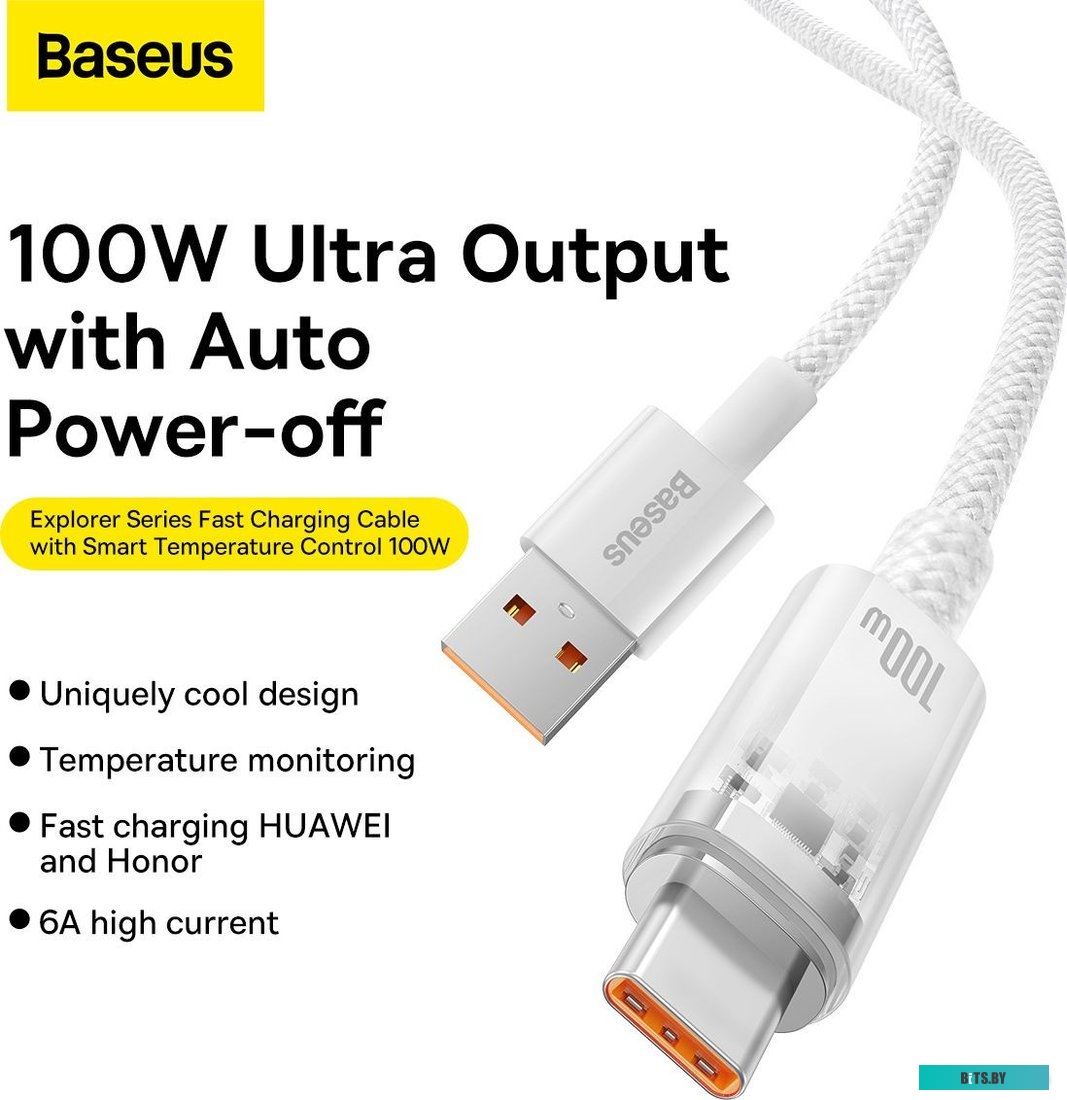 Кабель Baseus Explorer Series Fast Charging Cable with Smart Temperature Control CATS010202.