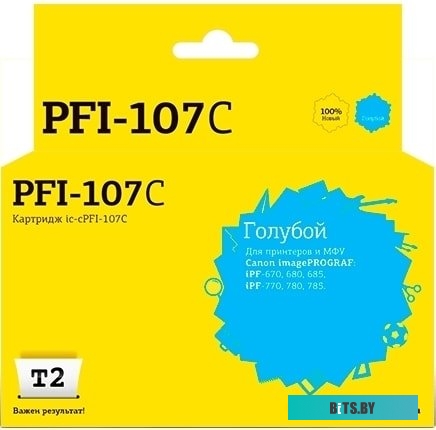 Картридж T2 IC-CPFI-107C (аналог Canon PFI-107C)