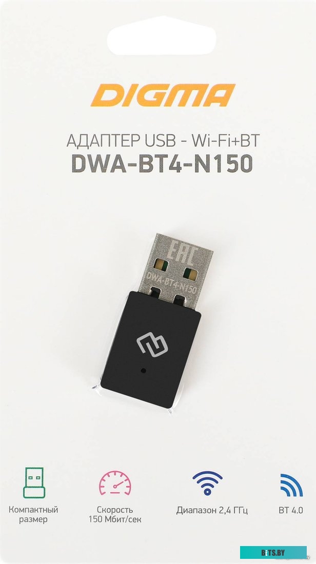 Wi-Fi адаптер Digma DWA-BT4-N150