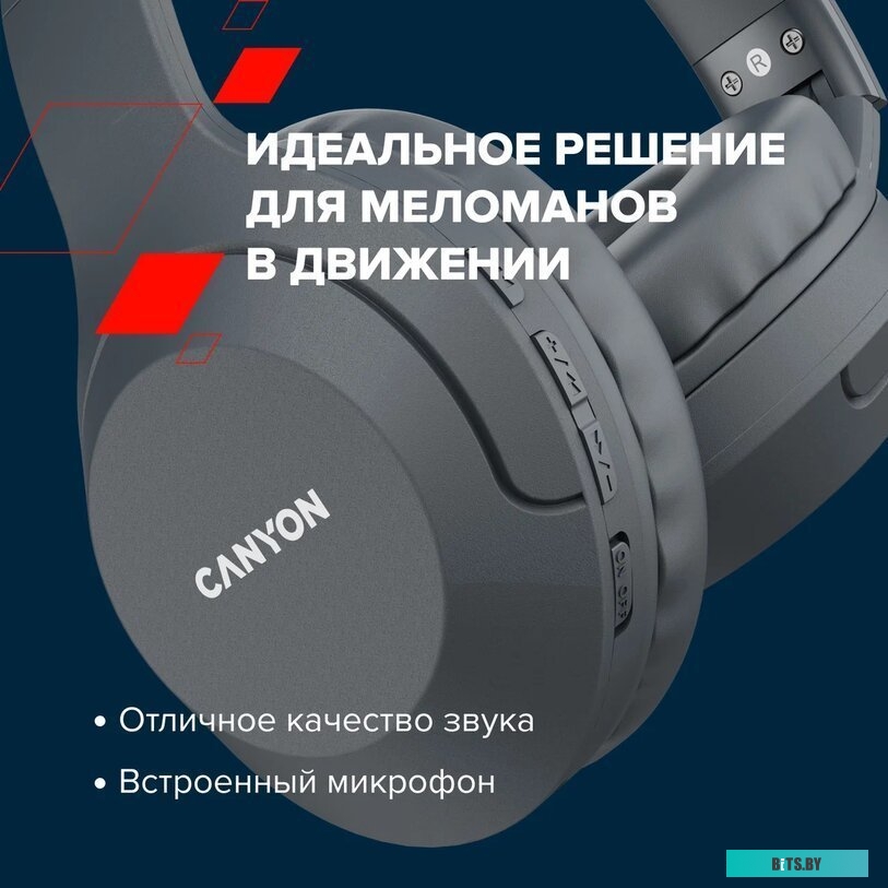 Наушники Canyon BTHS-3 (черный)