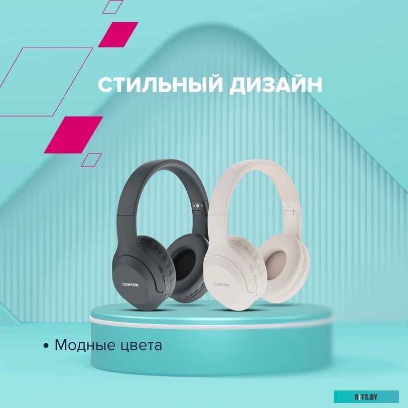 Наушники Canyon BTHS-3 (черный)