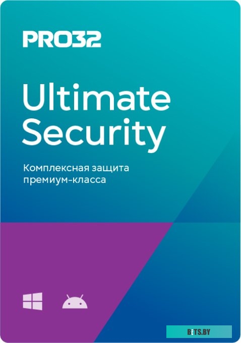 Антивирус PRO32 Ultimate Security (3 устройства, 1 год)