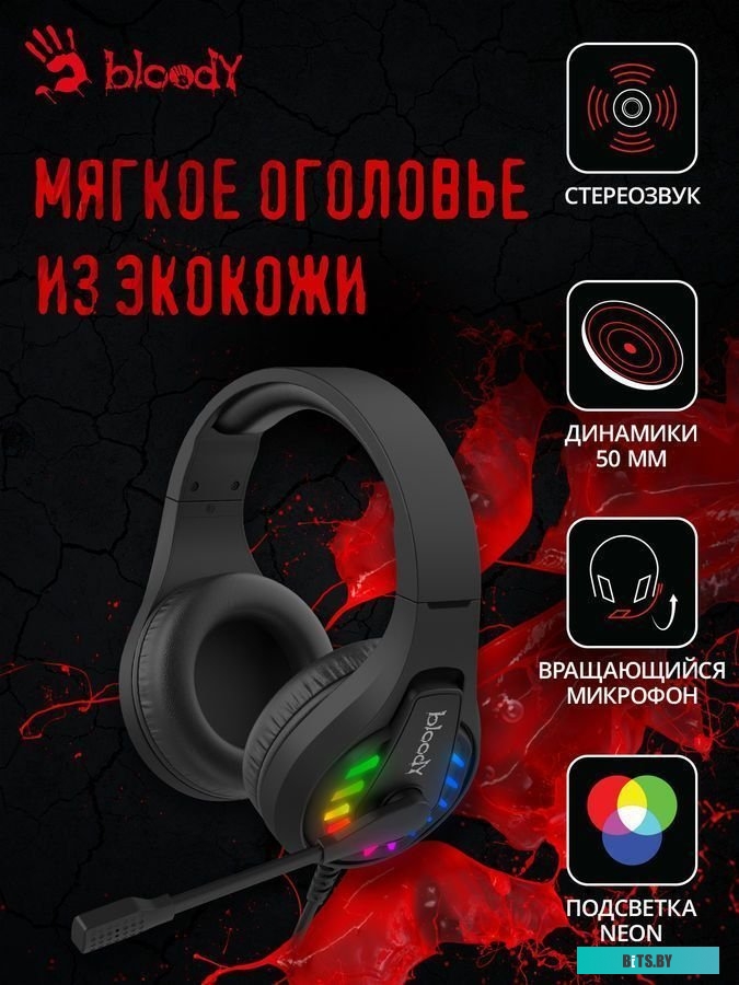 Наушники A4Tech Bloody G230P