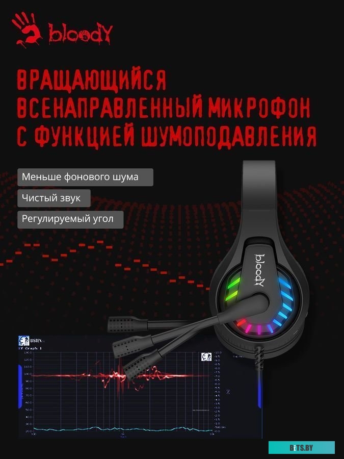 Наушники A4Tech Bloody G230P