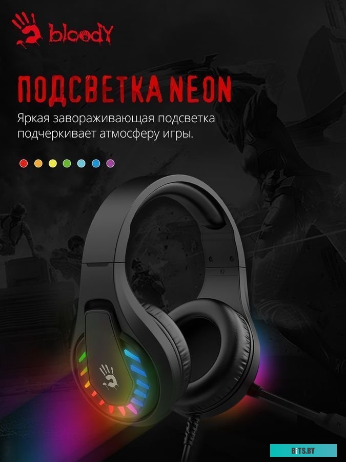Наушники A4Tech Bloody G230P