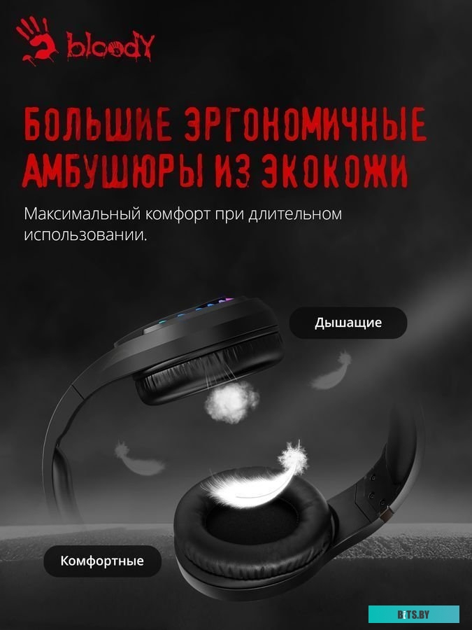 Наушники A4Tech Bloody G230P
