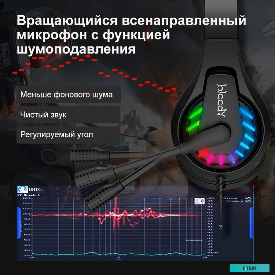 Наушники A4Tech Bloody G230P