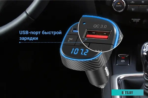 Автомобильный FM-трансмиттер Navitel BHF02 Base