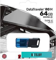 Флеш-накопитель Kingston DataTraveler 80 M 64GB [DT80M/64GB]