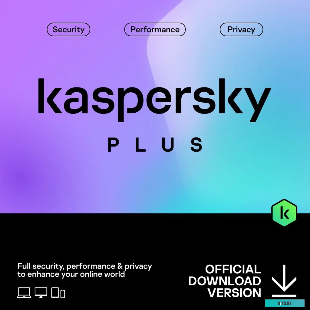 Антивирус Kaspersky Plus KL1050RDCFS