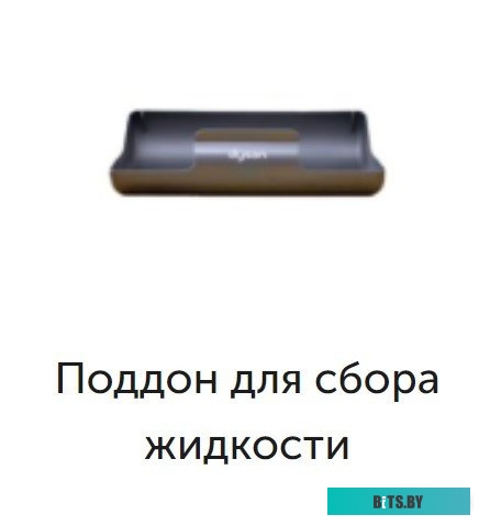 Ручной пылесос Dyson V15s Detect Submarine 448798-01