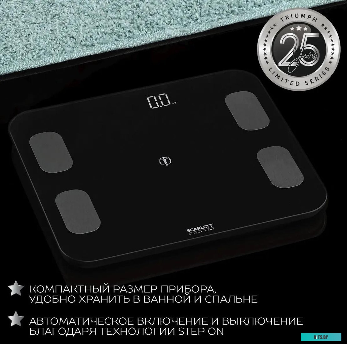 SC-BS33ED101 Весы напольные Scarlett SC-BS33ED101