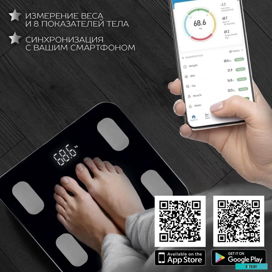 SC-BS33ED101 Весы напольные Scarlett SC-BS33ED101