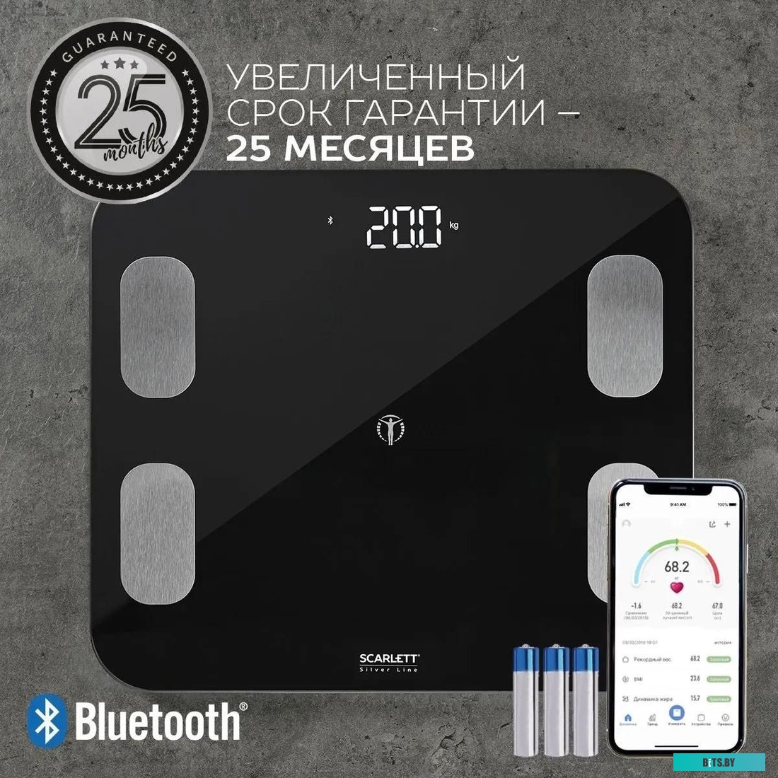 SC-BS33ED101 Весы напольные Scarlett SC-BS33ED101