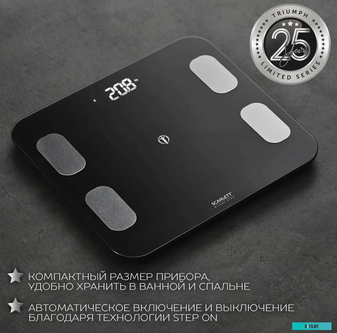 SC-BS33ED101 Весы напольные Scarlett SC-BS33ED101