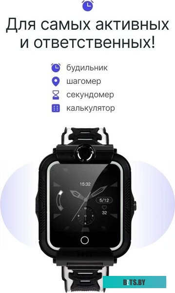 Детские умные часы Prolike PLSW05BK черный