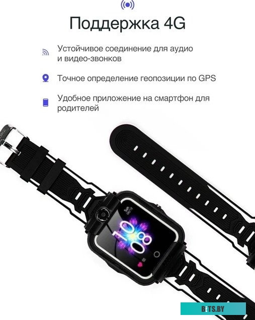 Детские умные часы Prolike PLSW05BK черный