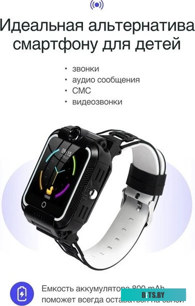 Детские умные часы Prolike PLSW05BK черный