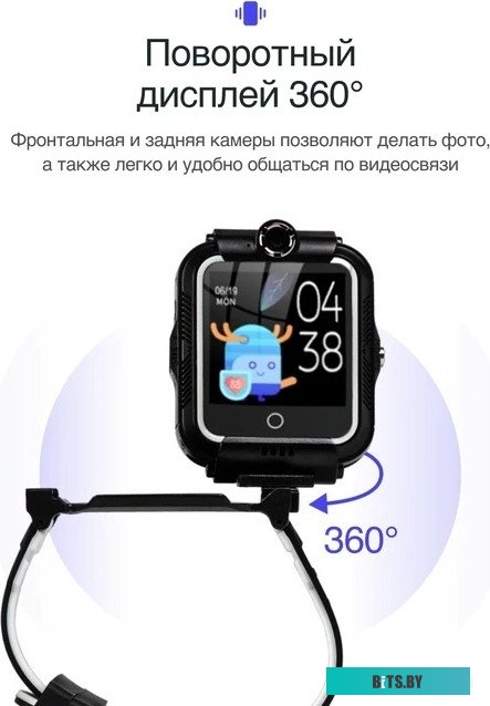 Детские умные часы Prolike PLSW05BK черный
