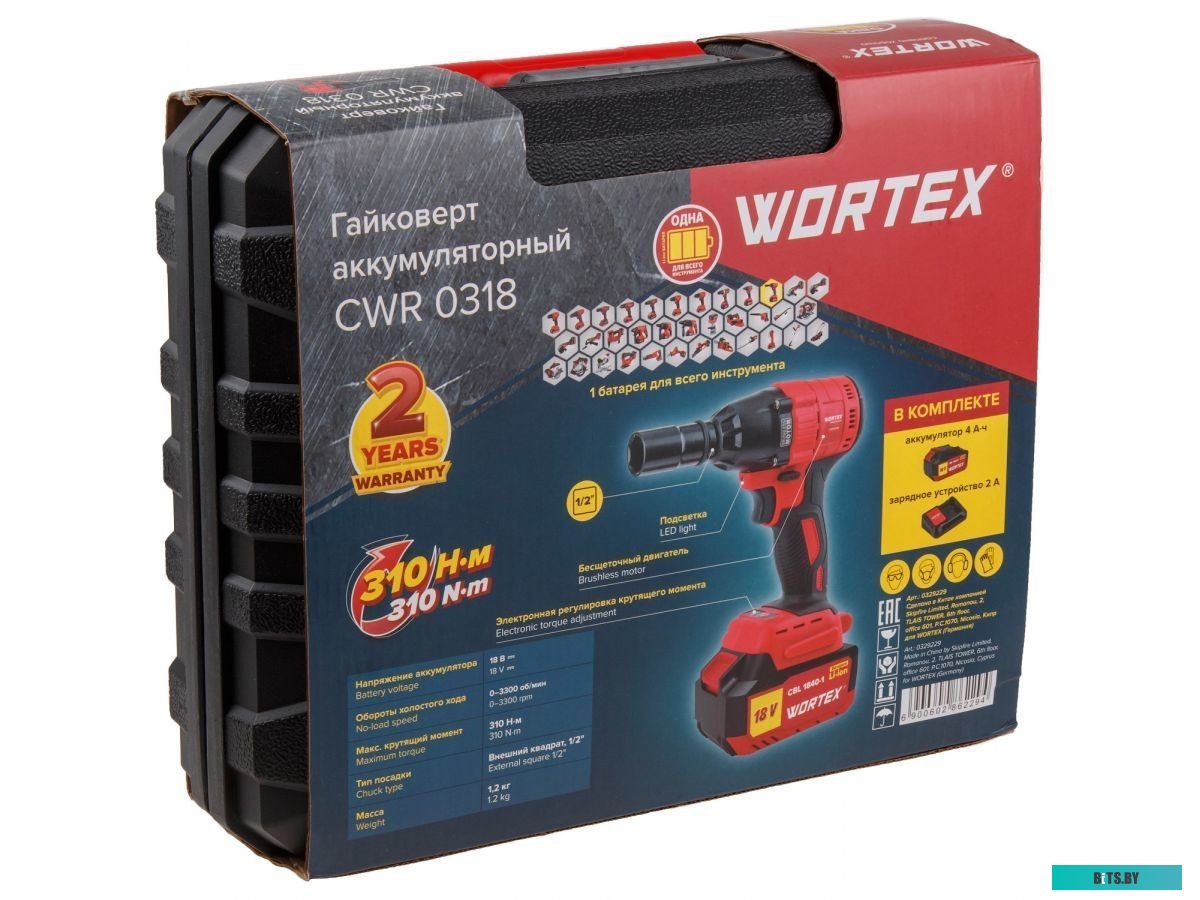 Wortex CWR 0318 0329229 (с 1-м АКБ, кейс, оснастка)