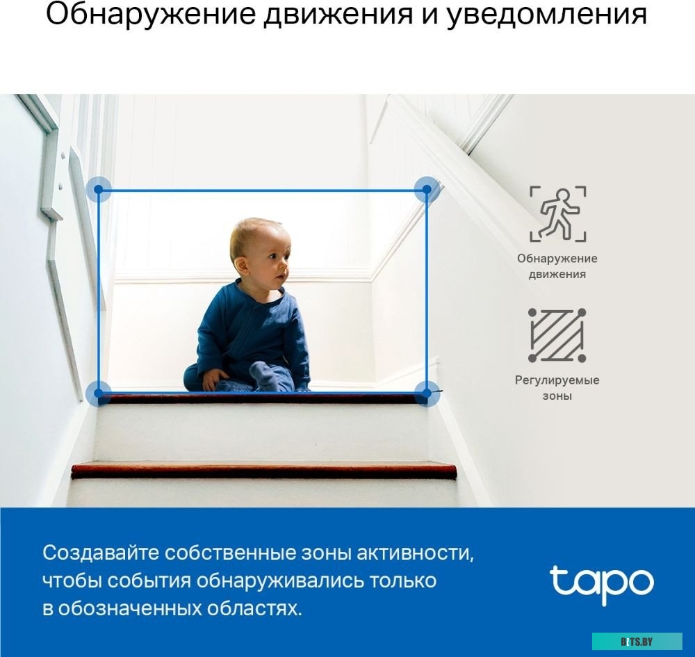 Умная Домашняя Поворотная Камера TP-Link Tapo C220