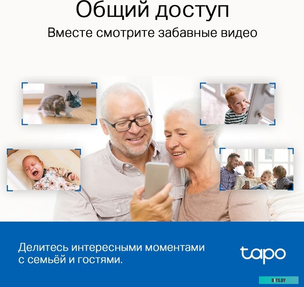 Умная Домашняя Поворотная Камера TP-Link Tapo C220