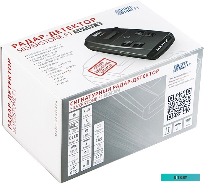 SilverStone F1 Sochi Z