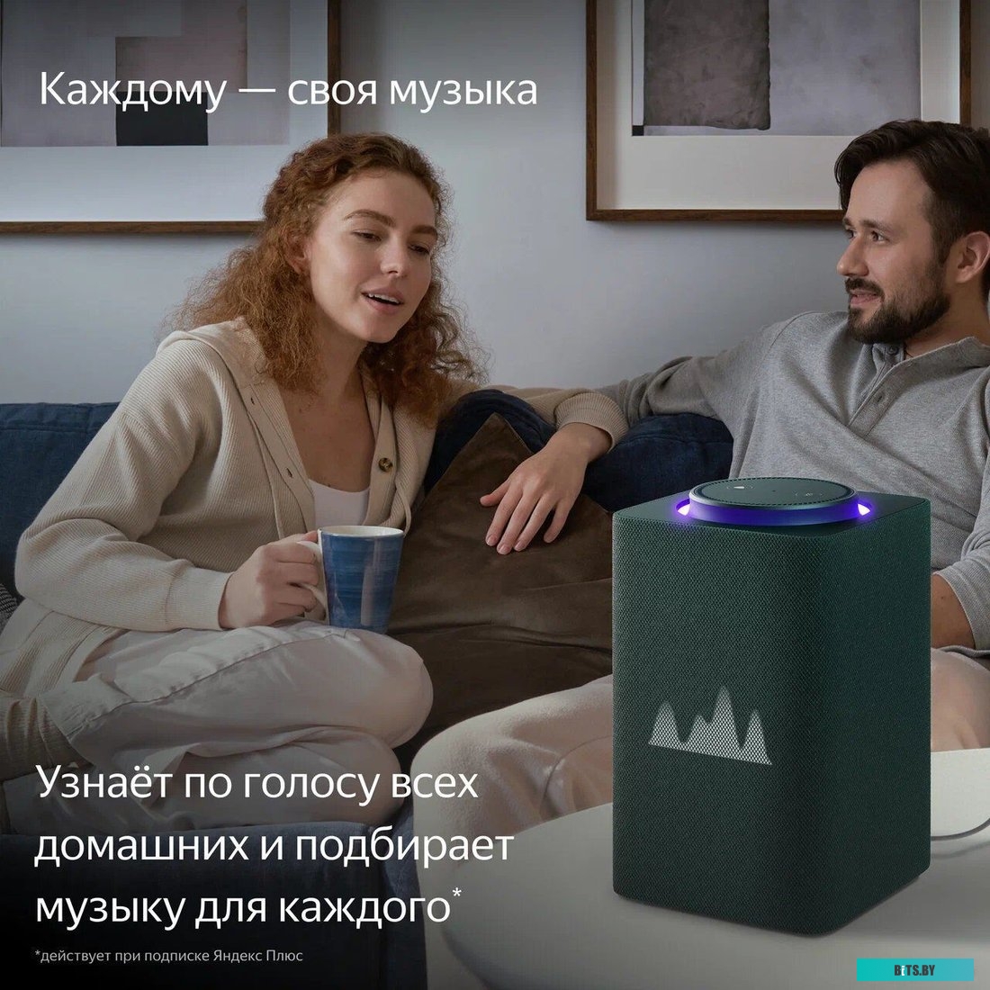 Яндекс Станция Макс (с хабом умного дома Zigbee, зеленый)