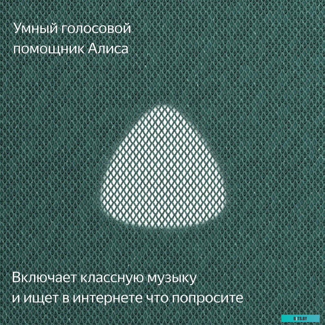 Яндекс Станция Макс (с хабом умного дома Zigbee, зеленый)