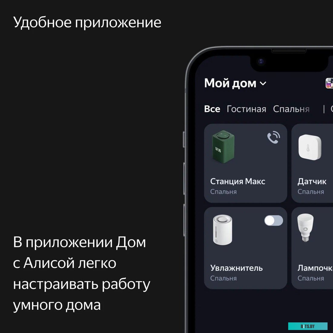 Яндекс Станция Макс (с хабом умного дома Zigbee, зеленый)