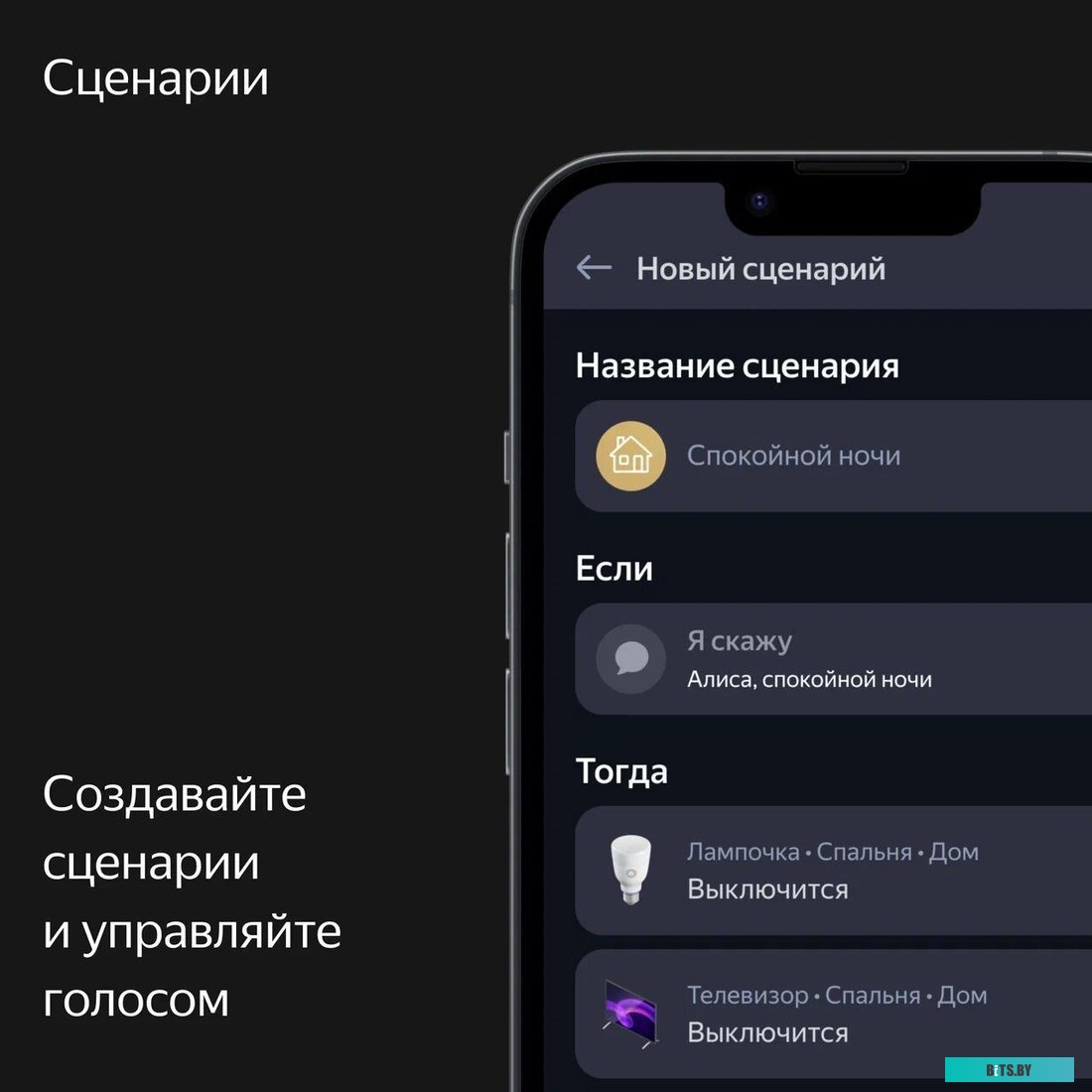 Яндекс Станция Макс (с хабом умного дома Zigbee, зеленый)