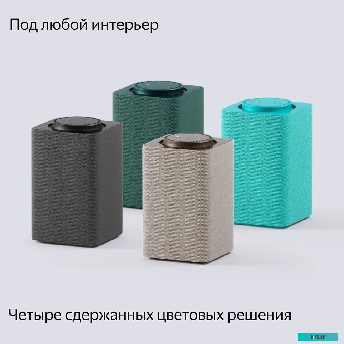 Яндекс Станция Макс (с хабом умного дома Zigbee, зеленый)