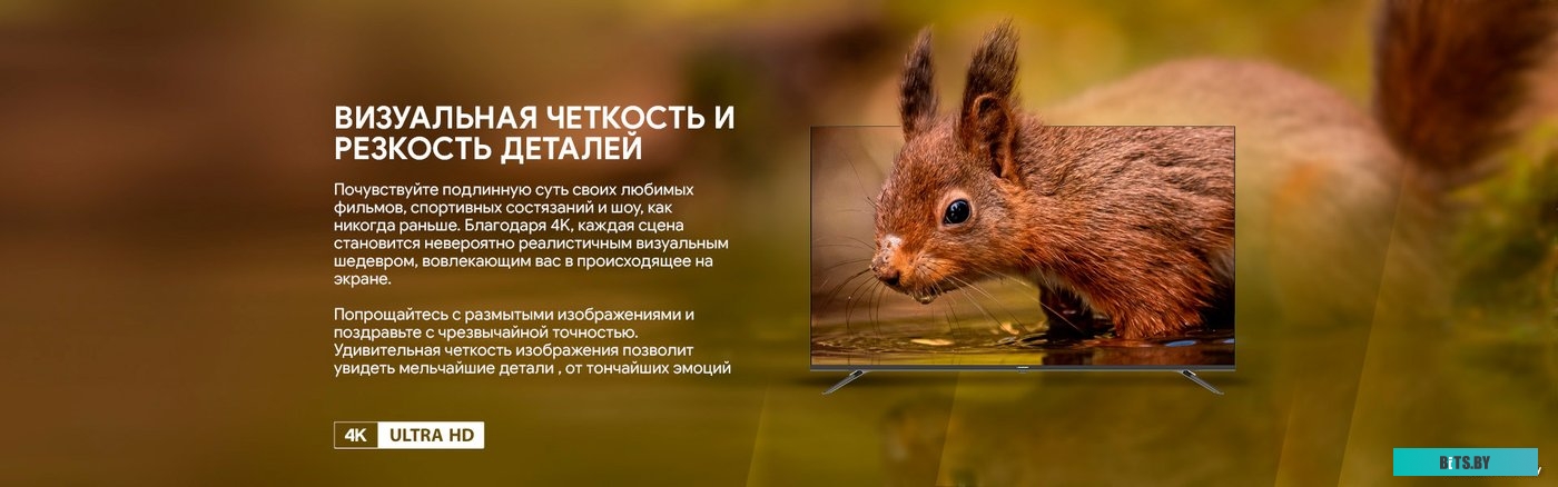 Телевизор Blaupunkt 50UGC6000T
