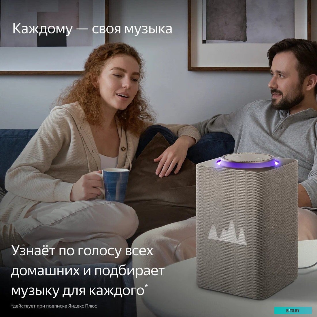 Яндекс Станция Макс с Zigbee, модель: YNDX-00053E (бежевый)