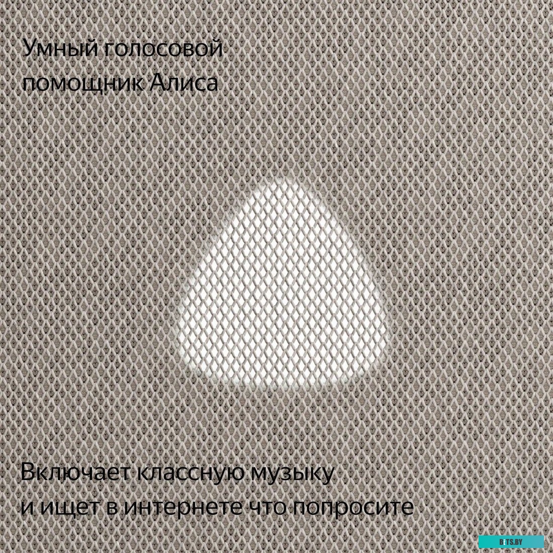 Яндекс Станция Макс с Zigbee, модель: YNDX-00053E (бежевый)