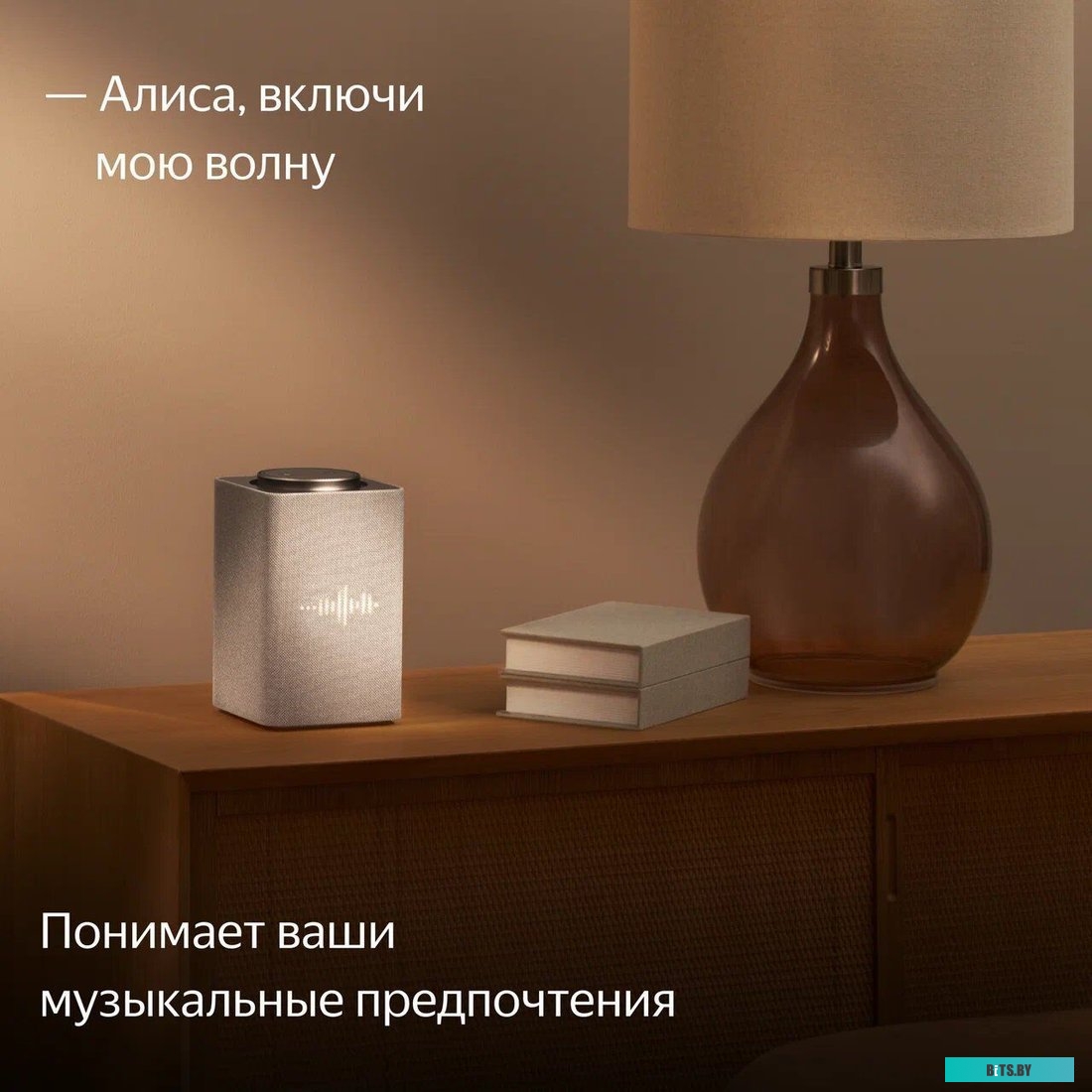 Яндекс Станция Макс с Zigbee, модель: YNDX-00053E (бежевый)