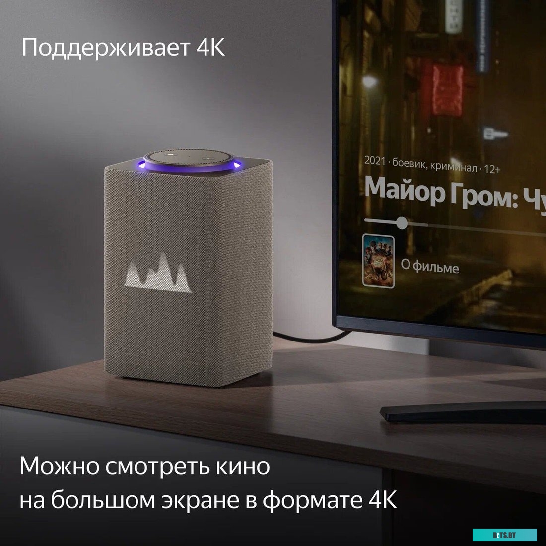 Яндекс Станция Макс с Zigbee, модель: YNDX-00053E (бежевый)