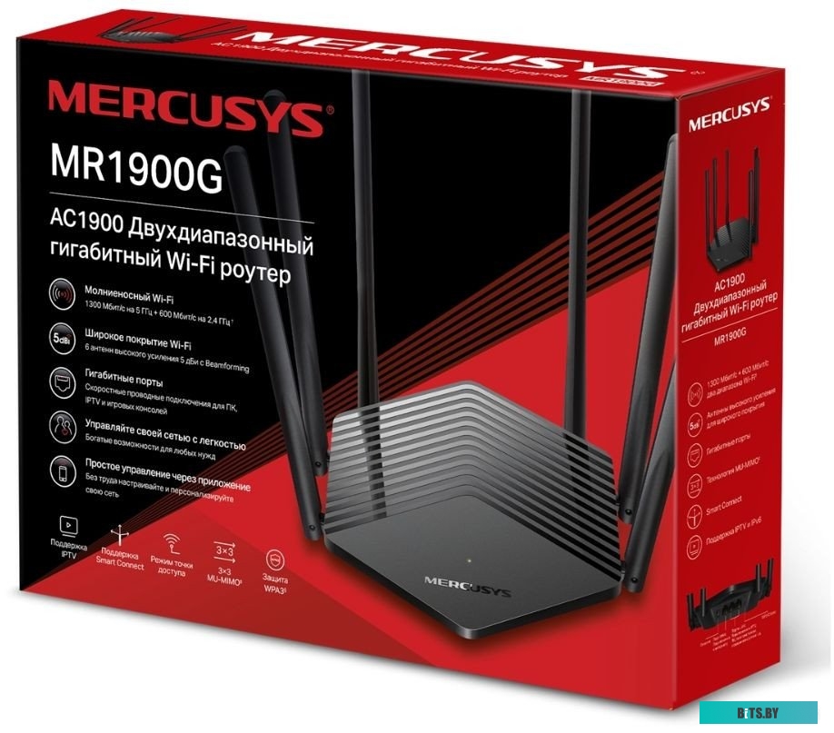 Роутер Wi-Fi Mercusys MR1900G