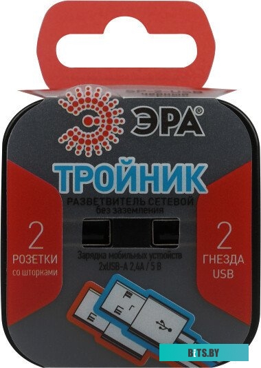 ЭРА SP-2-USB-B Б0049535