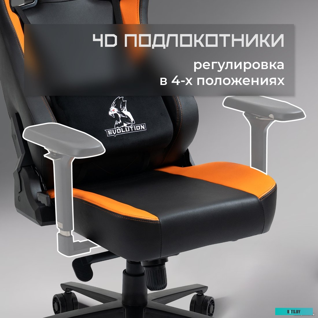 Evolution Project A (черный)