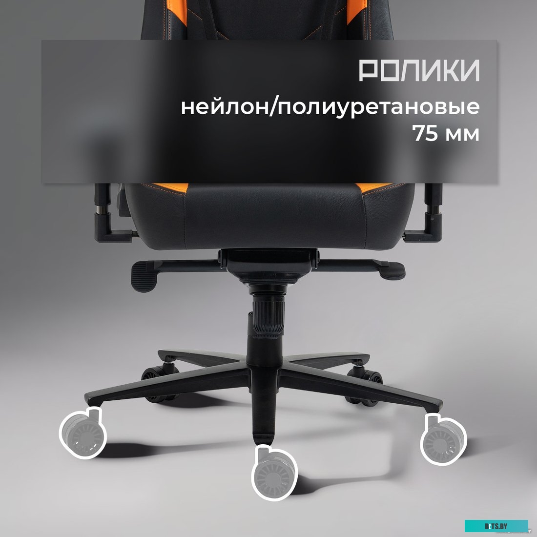 Evolution Project A (черный)